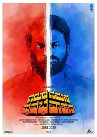 Poster 3
