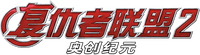 Logo 15