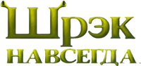 Logo 55