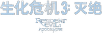 Logo 3