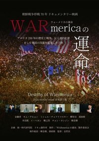 Poster 2