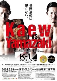 Poster 2