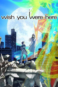 Poster for Zaion: I Wish You Were Here