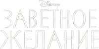 Logo 18