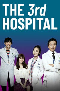 Poster for The 3rd Hospital