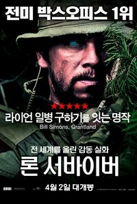 Poster 34