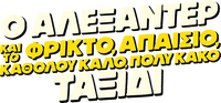 Logo 7