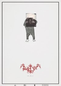 Poster 0