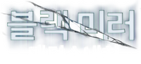Logo 3