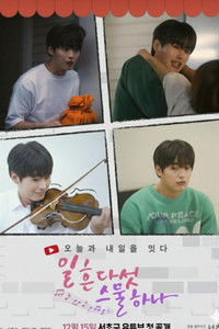 Seventy-Five Twenty-One