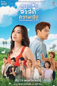Poster for Season 1