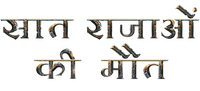 Logo 15