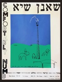 Poster 1