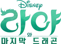 Logo 5