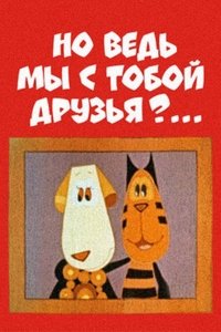 Poster for But We're Friends, Aren't We?