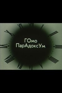 Poster for Homo Paradoksum I