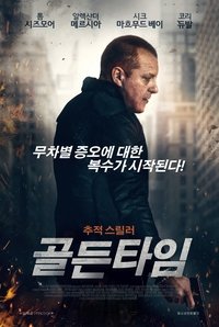 Poster 3