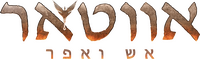 Logo 1