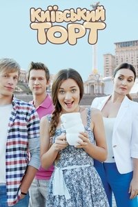 The Kyiv Cake