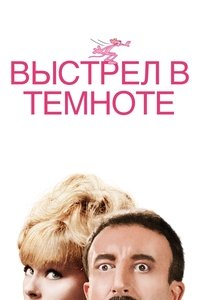 Poster 3