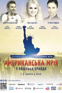 Poster for The American Dream. In Search of the Truth