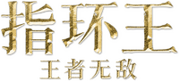 Logo 25