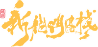 Logo 2
