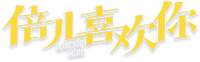 Logo 3