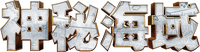 Logo 16