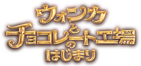 Logo 15