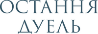 Logo 17