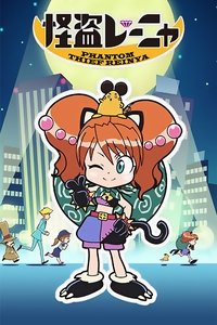 Poster for Season 1