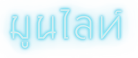 Logo 6