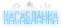 Logo 7