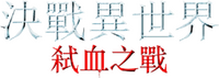 Logo 14