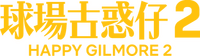 Logo 28