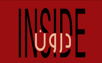 Logo 0