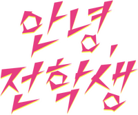 Logo 3