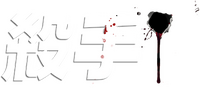 Logo 6