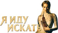 Logo 17