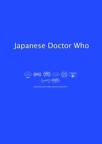 Japanese Doctor Who
