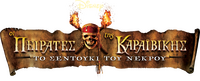 Logo 3