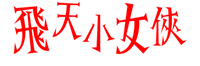 Logo 4