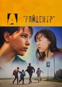 Poster 2