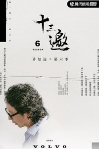 Poster for Season 6