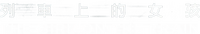 Logo 12