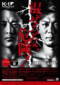 Poster 2