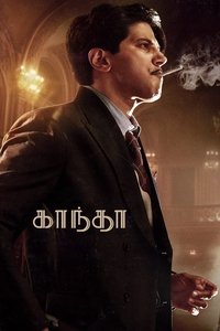 Poster 11