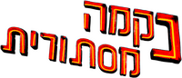 Logo 1