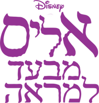Logo 25